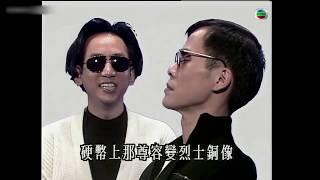 羅大佑 蔣志光 - 皇后大道東 TVB版MV