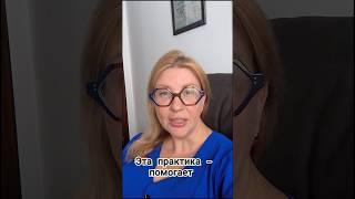 практика. #психология #кпт #emdr #практика #техника #медитация #саморазвитие #самоподдержка