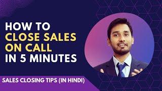 How To Close Sales On Calls || Sales Closing Tips In Hindi || 2022