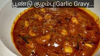 Garlic Gravy