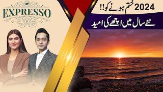 2024 End | 2025 Begins | Expresso with Hina Adil Khan and Ali Aneeq Sayyed | Morning Show