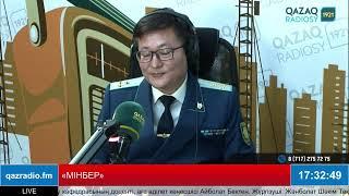 «МІНБЕР»