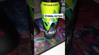 очень острые чипсы за 99 рублей