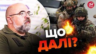 Що відбувається у БАХМУТІ? – Оперативний коментар ЧЕРНИКА