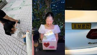 장마와 함께 돌아온 내 생일  운전 연습 feat.남편의 폭풍잔소리  조카 보기 프로젝트 