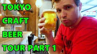 Tokyo Craft Beer Adventure pt 1