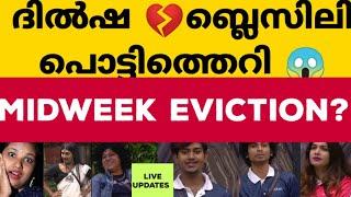 Bigg Boss Malayalam Season 4 Blesslee wont allow Dilsha to Win