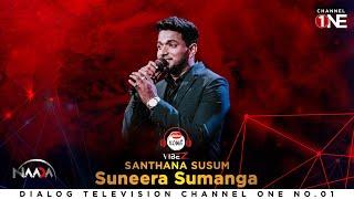 Santhana Susum | සන්තාන සුසුම් | Suneera Sumanga | KOME VIBEZ | CHANNEL ONE | FULLL SONG