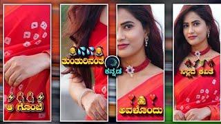 Alight motion new trending 3d girls status video editing kannada | new style lover status video edit