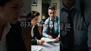 “하자가 100개나! 신축 아파트 입주 전, 이건 꼭 확인하세요!”