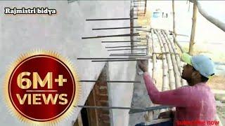 chicken mesh jali plastering । how to make a chicken mesh ।