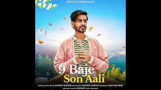 9 Baje Son Aali || Sandeep Sarwas || New Haryanvi Song Haryanavi 2024 || Aman Records
