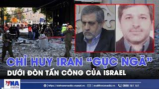 Chỉ huy kỳ cựu Iran “gục ngã” dưới đòn hiểm của Israel - VNA