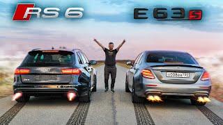 МОНСТРЫ! Audi RS6 vs Mercedes AMG E63s + BMW M6 vs Porsche 911 + AMG GT 4Door vs CLS 63s