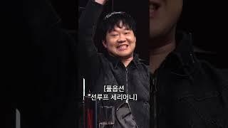 알파효자
