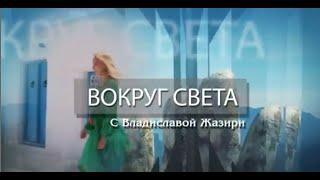 Улица Скадарлия богемный квартал Белграда | Вокруг света