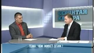 «Сердитая камера» от 27 февраля 2014, часть 2