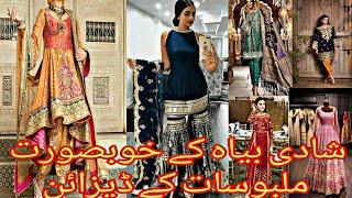 Wedding Trends and latest designs_party wear dresses ideas/wedding outfits collection 2021-2022