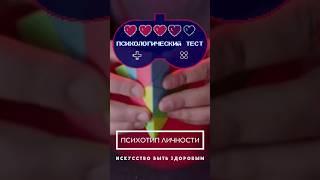 Психологические советы для успешной жизни: Примените их прямо сейчас!