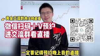 黄金一年大涨800美金！这波大趋势你跟上了吗？