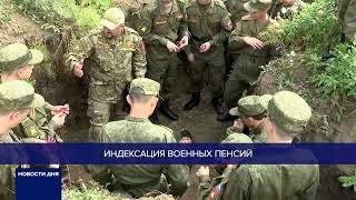 С 1 ОКТЯБРЯ ВСТУПАЮТ В СИЛУ НОВЫЕ ЗАКОНЫ И ПОПРАВКИ