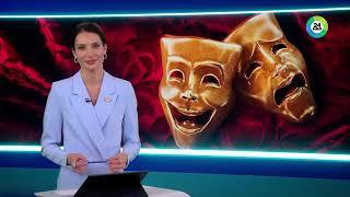 «Театральная неделя» в Армении. Как школьники и студенты знакомятся с тайнами закулисья?