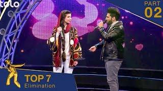 مرحلۀ اعلان نتایج ۷ بهترین - فصل پانزدهم ستاره افغان / Top 7 Elimination - Afghan Star S15 - Part 02