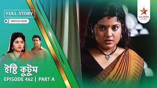 Full Story | Ishti Kutum | Episode 462 | Part A