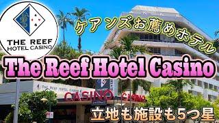 【ケアンズのホテル紹介】立地も施設も5つ星な豪華ホテルに泊まろう！　「THE REEF HOTEL CASINO」　第319ページ　AUSTRALIA CAIRNS CHANNEL