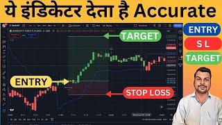 THIS Indicator Gives Accurate Entry, Stop Loss & Target | Best BUY SELL Signal Indicator Tradingview