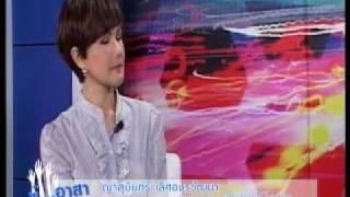 ผู้อาสา_ญาสุมินทร์ เลิศอมรวัฒนา 2/5