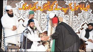 Shan E Ali R.A Mufti Tanveer Ahmad Naqshbandi Sab By Hassan Sound Sialkot 03039564533