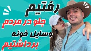 تو استرالیا وسایلشونو آخر سال میزارن جلو در ،همه میرن برمیدارن️