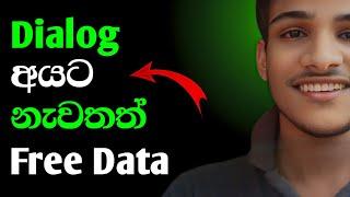 Dialog Free Data Sinhala 2025 #dialog_free_data_today #free_data