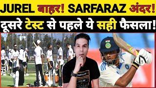 ADELAIDE TEST MATCH MEI SARFARAZ KHAN KHELENGE! DHRUV JUREL HONGE BAHAR! BIG DICISION TO MAKE.