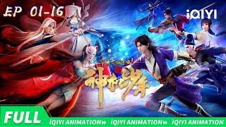 Luoyang (anime) | EP01-16collection | iQIYI Animation【Subscribe us】