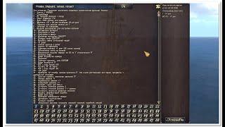 Corsairs Ship Pack - 2.4.6. Как Включить Дебагер + Читы.