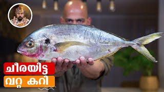 HOW TO MAKE FISH CURRY IN 10 MINUTES/FISH AND SPINACH MAPPAS/RAW FISH SALAD/EASY FISH CURRY