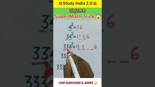 Amezing Math Tricks  #maths #mathstricks #education #mathematics #shorts