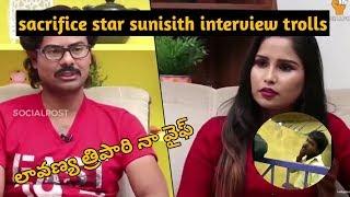 Sacrifice star sunisith interview trolls || funny trolls || trolling babai