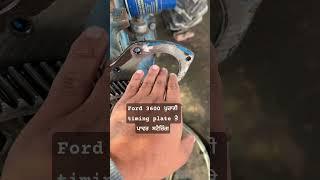 Ford 3600 ਪੁਰਾਣੀ timing plate ਤੇ ਪਾਵਰ ਸਟੈਰਿੰਗ