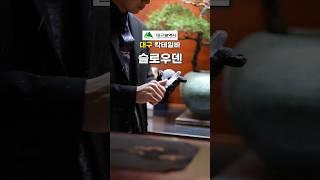 대구 동성로에 숨은 맛집 칵테일바