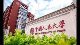 Renmin University of China 中国人民大学