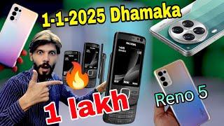 Used Mobile Price's 2025 Update in Pakistan !