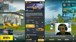 O'zimiz UC Olamiz ENG ARZON UC SOTIB OLISH ROSSIYADA PUBG  MOBILE | m416 Kuchaytiramiz LEDNIK