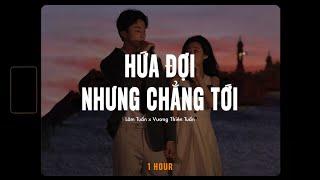 Hứa Đợi Nhưng Chẳng Tới「Lofi 1 Hour」- Lâm Tuấn x Vương Thiên Tuấn x RIN