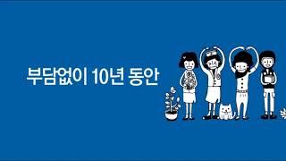 영종도 미단시티 누구나집 1600-6085 굿몰 친구예요