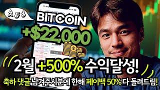 100시작 5000만원 달성!  비트겟 페이백50% + 파트너 혜택까지!    비트코인 24시간라이브