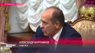 Глава ФСБ РФ: "Катастрофа Ф321 - теракт"