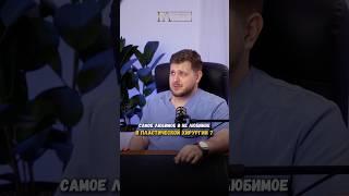 Самое любимое и нелюбимое в пластической хирургии. Доктор ФИЛИППОВ
